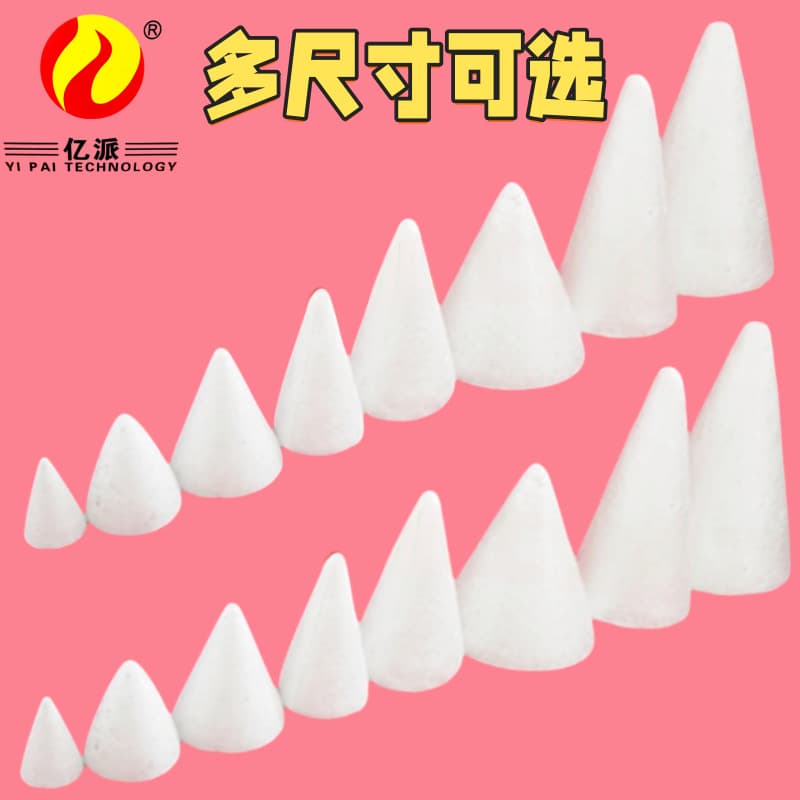 Foam Balls (Polystyrene Foam Cones 3cm-65cm) EPS Solid White Base Angel Body Making Accessories