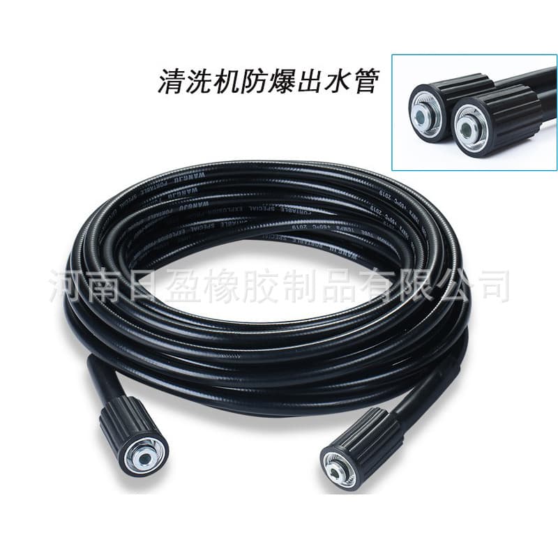 Water Hose for Car Washer, High Pressure Rubber Hose, PVC Hose, 5800 PSI Pressure Washer Hose