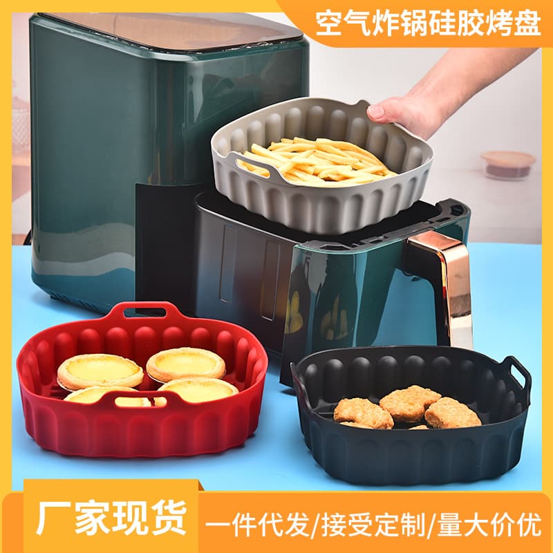 Square Silicone Baking Tray Air Fryer Mat Modern Simple Style Non-Stick Heat Resistant Dishwasher Safe Kitchen Accessory