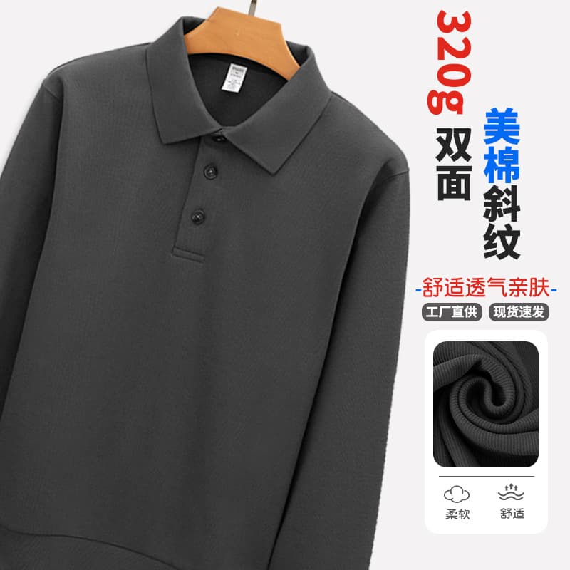 High-end dropped shoulder wide version polo shirt lapel new loose sweatshirt for men and women business casual polo shirt men's long sleeve