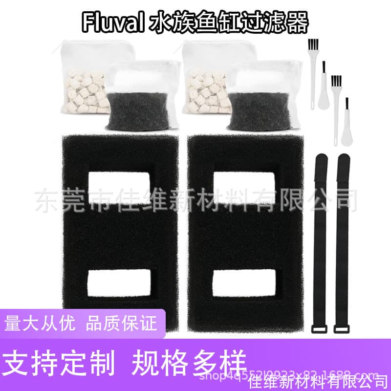 Hot Sale Compatible Fluval SPEC Aquarium A1376 Foam Filter Block Aquarium Filter Media Filter Cotton