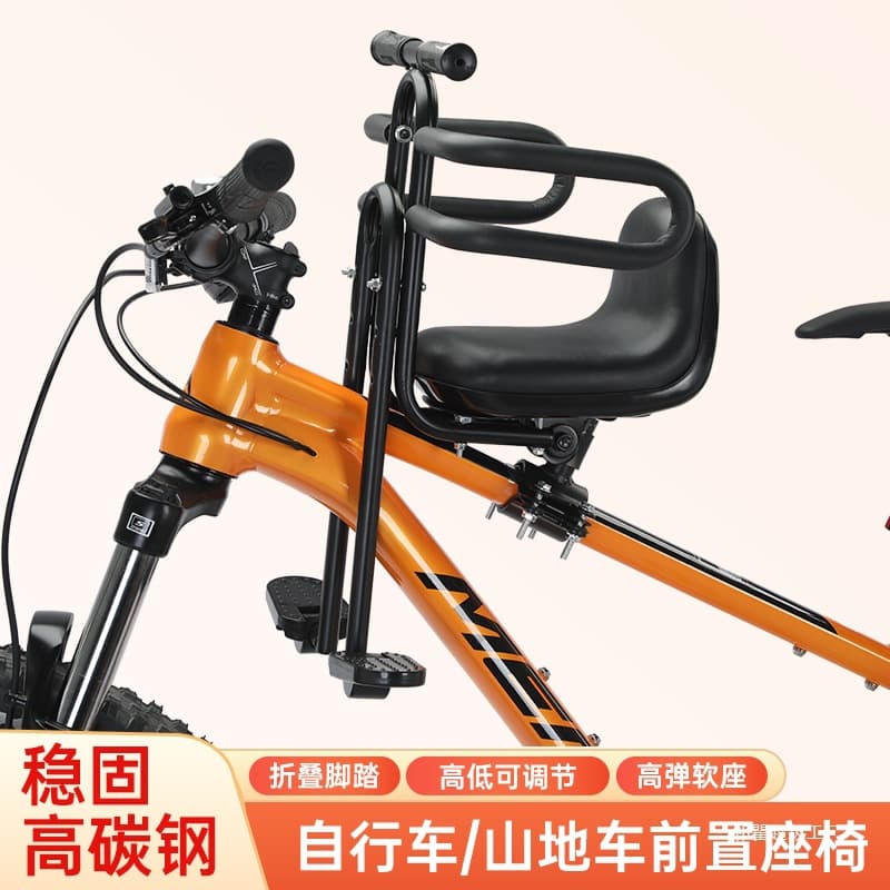 Front Child Seat for Mountain Bikes, Bicycle Baby and Child Thickened Seat, Gear Road Bike Stool