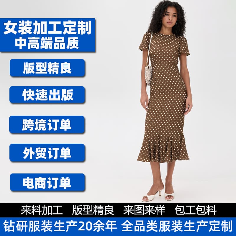 Amazon Women's Clothing Custom Flounced Hem Round Neck Non-Stretch Coarse Yarn Polka Dot Print Dress OEM from Provided Images