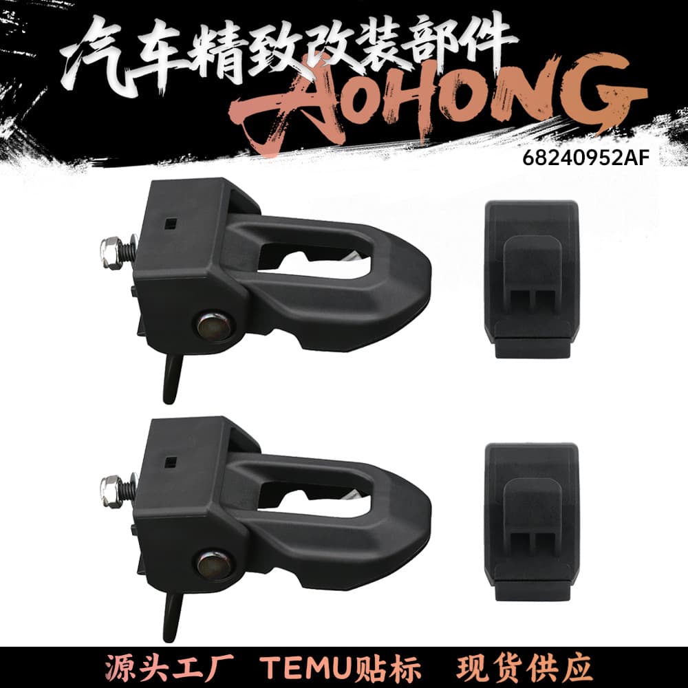 For Jeep Wrangler JL JK 07-23 Front Left and Right Hood Latch Bracket 68240952AA
