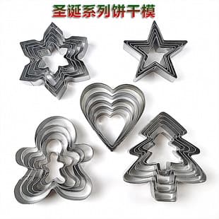 Custom 430 Stainless Steel Christmas Cookie Cutter Baking Set 5-Piece Cookie Mold Mousse Ring Gingerbread Man