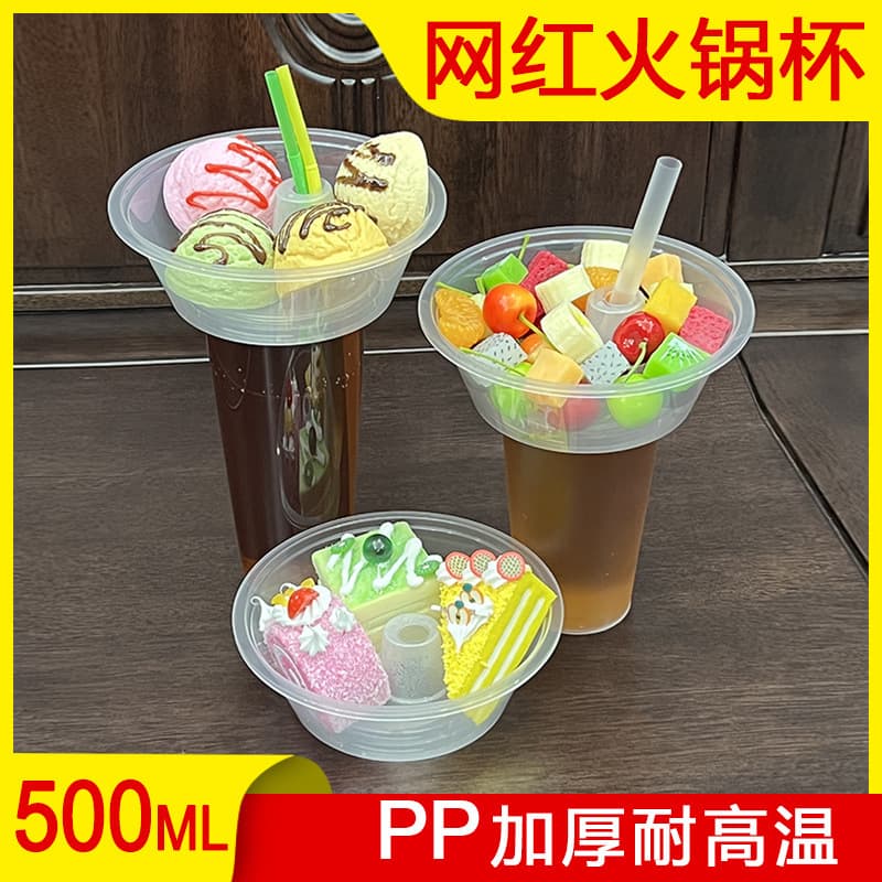 Viral Portable Hot Pot Cup Milk Tea Fried Bun Small Bowl Holder Cold Drink Steak Fruit Cup Bowl Oden