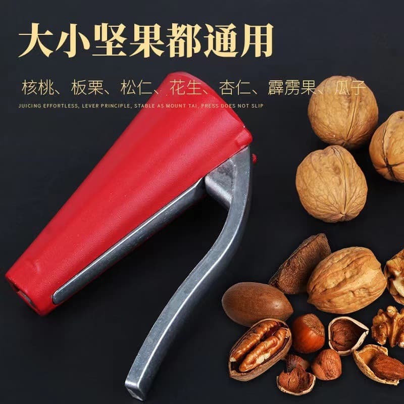 Hazelnut Pliers Nutcracker Shell Opener New Durable Household Small Walnut Funnel Cracker Thickened Aluminum