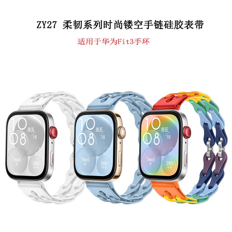 Compatible with Huawei Watch Fit 3 Band, Fashion Hollow Bracelet Silicone Strap for FIT 4 Pro Watch Band