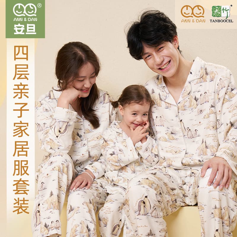 Andan Autumn/Winter Warm Four-Layer Bamboo Cotton Gauze Parent-Child Homewear Long Sleeve Pants Set for Infants and Children Baby Pajamas