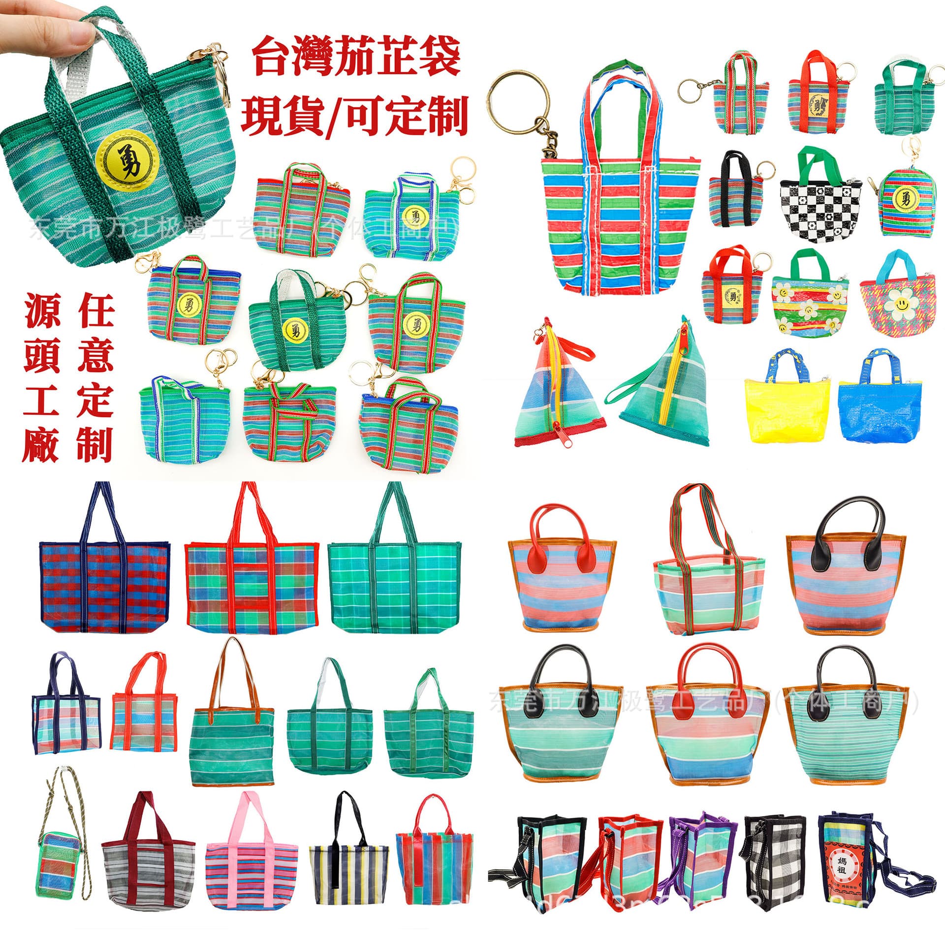 Taiwan retro eggplant bag vegetable basket keychain shopping bag woven fishnet storage small bag coin purse cross-body