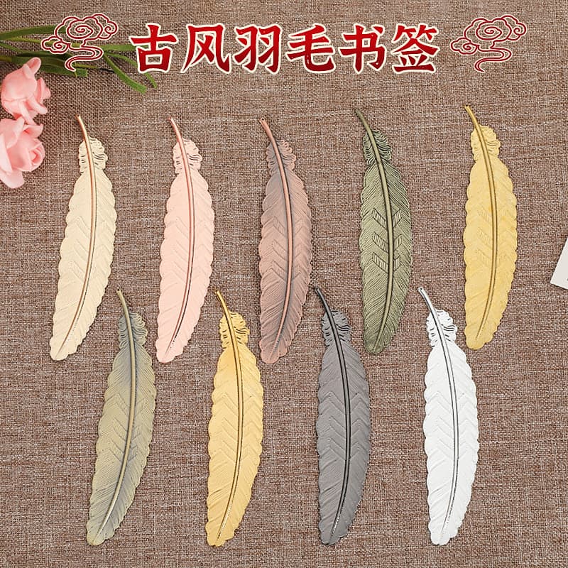 Creative Feather Bookmark Ancient Style Cultural Creative Student Gift Metal Bookmark High End Office Culture