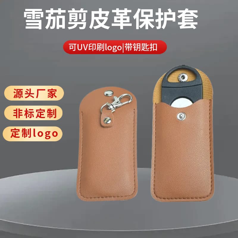 In-Stock Wholesale Cross-Border Cigar Cutter Leather Protective Case, Can Add Logo, Compact Keychain Anti-Drop Storage Sleeve