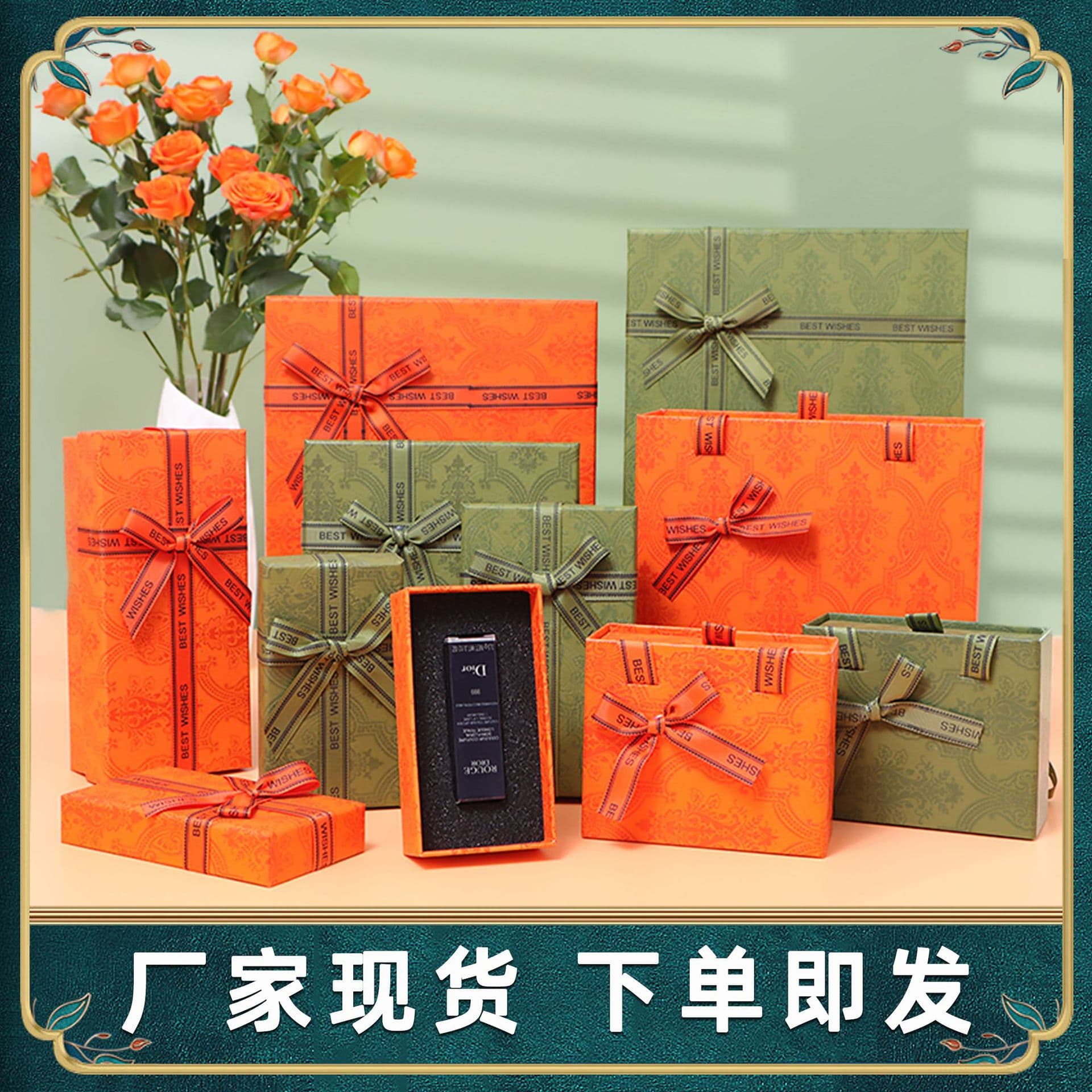 Teacher's Day gives teachers light luxury retro green gift box lipstick high-end gift box empty box gift hand cream
