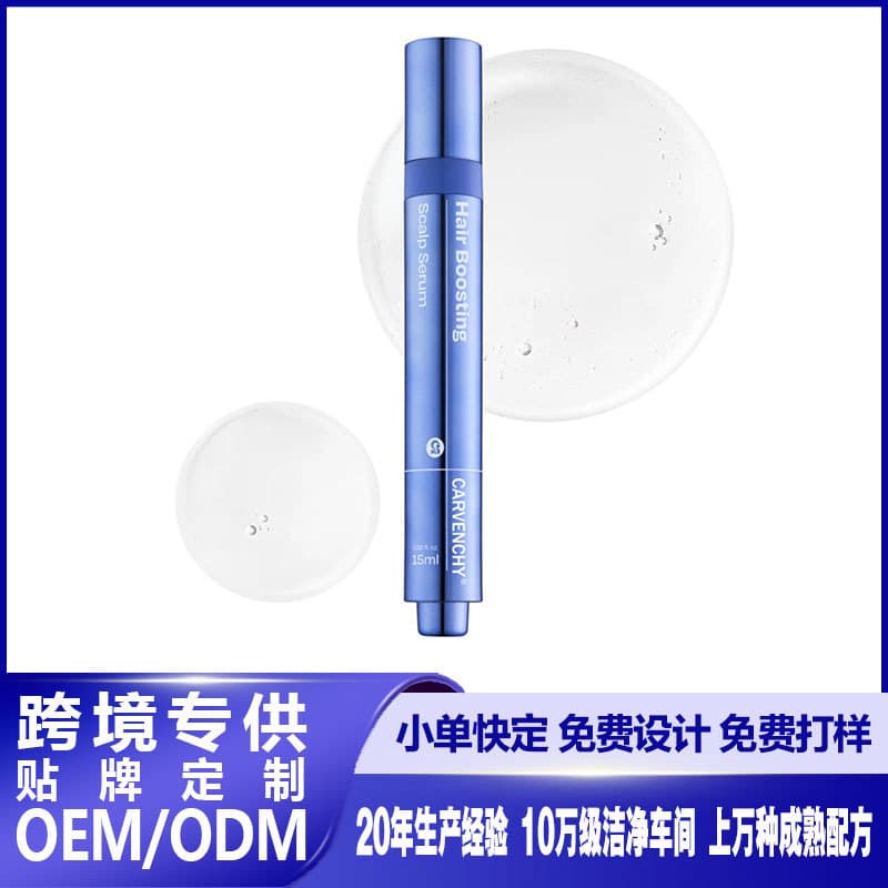 Cross-Border Best-Selling Hair Boosting Scalp Serum Dense Hair Anti-Hair Loss Roller Hair Growth Essence