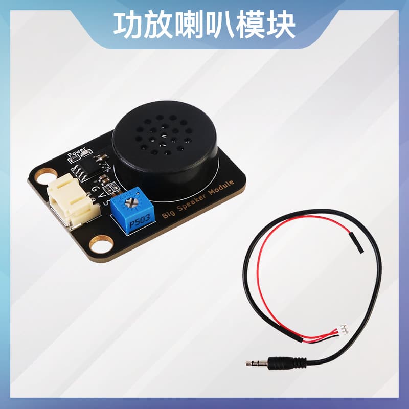 Speaker module with amplifier, can be used as a Bluetooth speaker, supports Arduino/ESP32 graphical programming