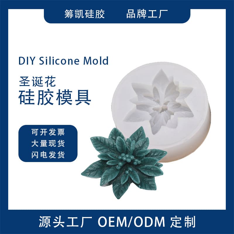 DIY Baking Christmas Flowers Cream Cake Chocolate Flip Sugar Mold Aromatherapy Candle Silicone Mold Daily Kitchen Tableware