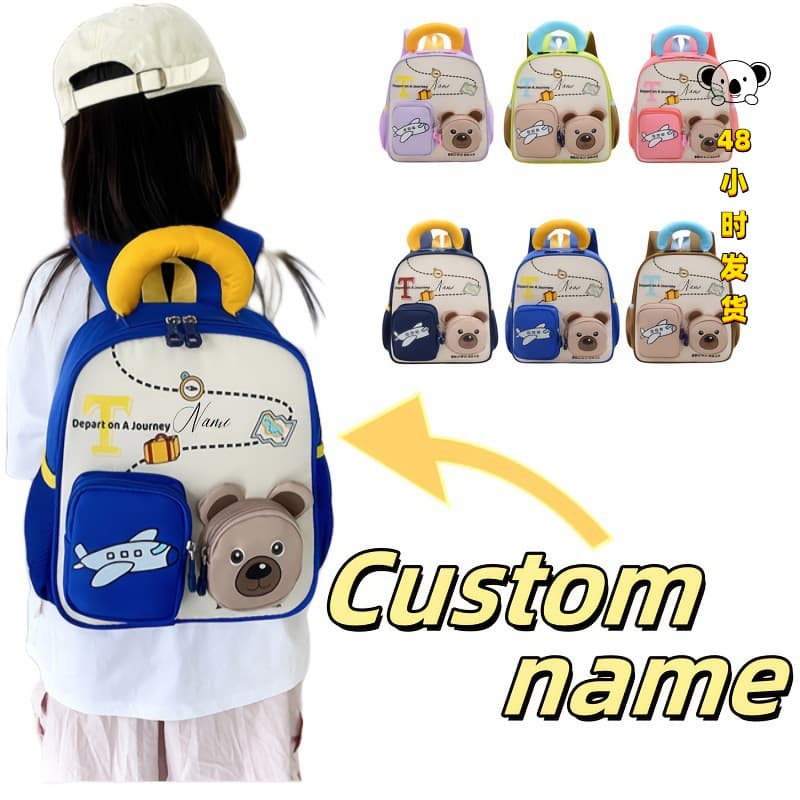 A 33056 Cartoon Anime Kids' Backpack