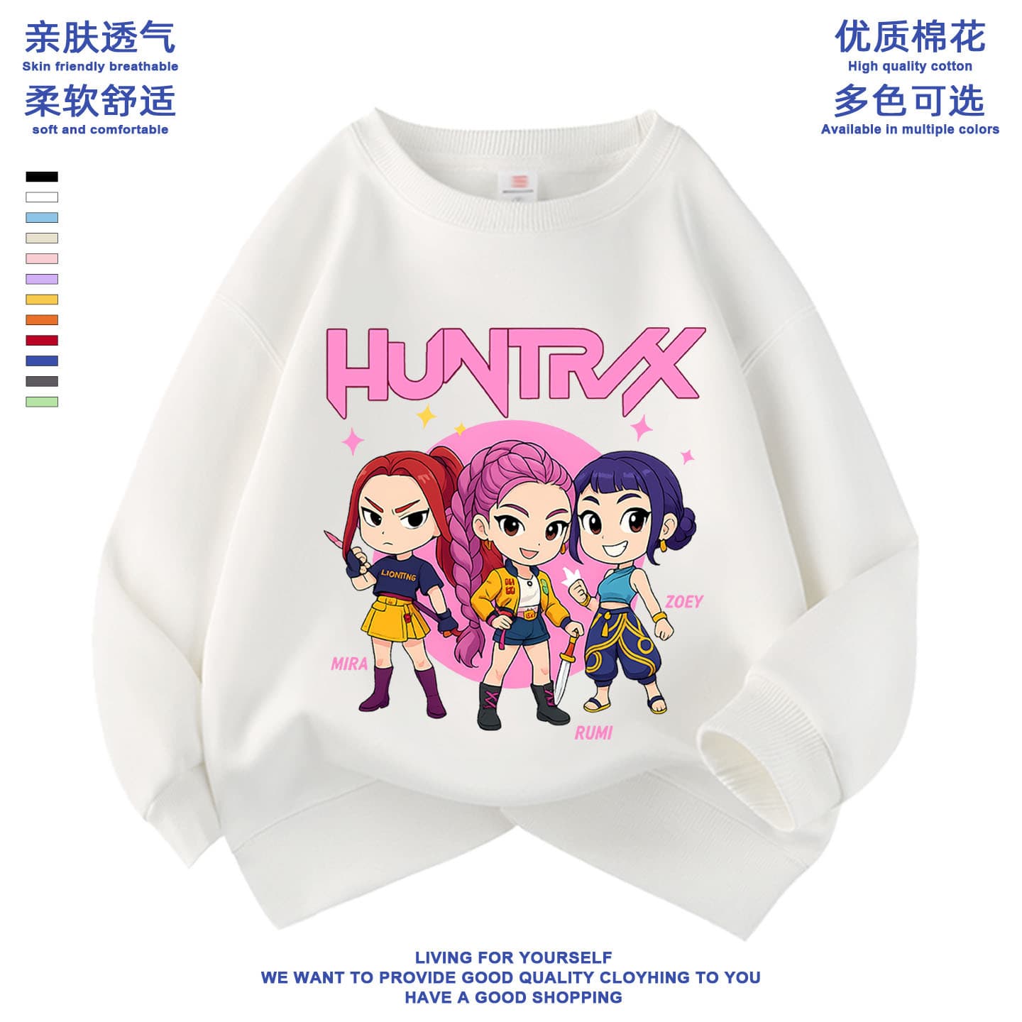 Kpop Demon Hunters Kpop Demon Hunter Girl Group Boys and Girls Sweatshirts Autumn and Winter Children's Round Neck Tops