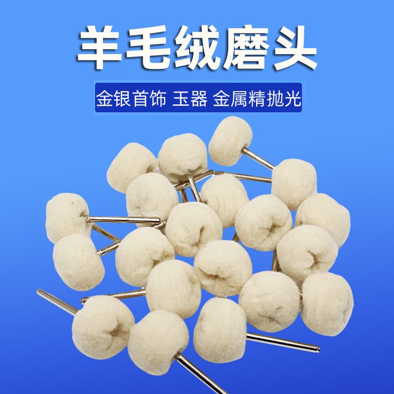 Mini Wool Brush Polishing Wheel Grinding Head Carving Wood Carving Olive Nucleus Polishing Cleaning Brush