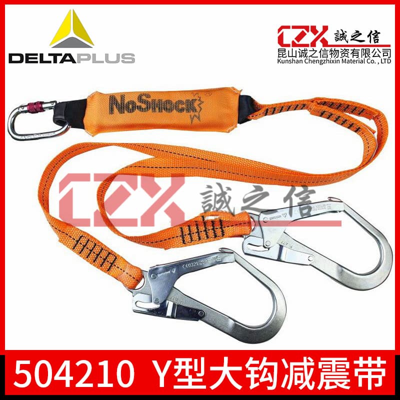 Delta 504210 Shock Absorbing Rope Y-type Double Hook with Cushion Pack Safety Belt for Construction High-Altitude Operations Fall Protection CE