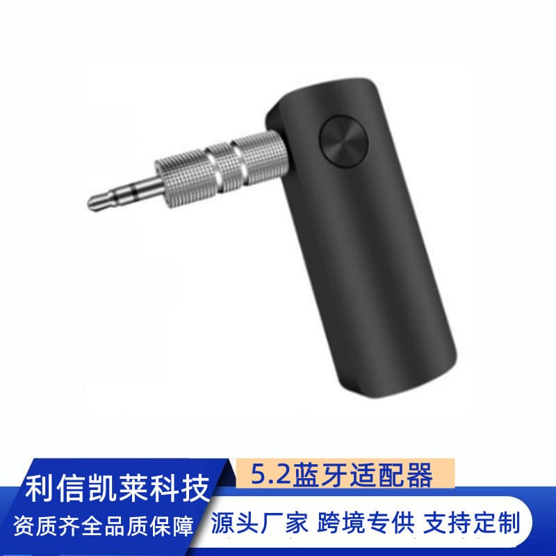 T66 Car Wireless Bluetooth Receiver AUX Bluetooth Stick 3.5mm Hands-free Calling Adapter Transmitter (1 to 2)