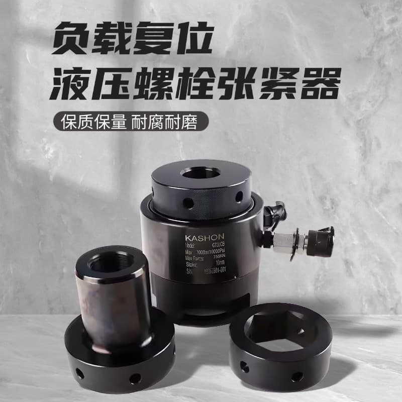 KS-GT30LCB Hydraulic Bolt Tensioner Nut Bolt Tightening Machine