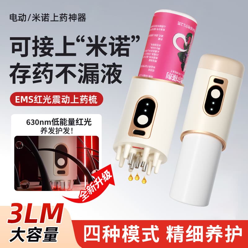 Scalp Applicator Roller Massage Comb for Hair Care, Hair Strengthening, Liquid Guide, Essential Oil Applicator, Electric Comb