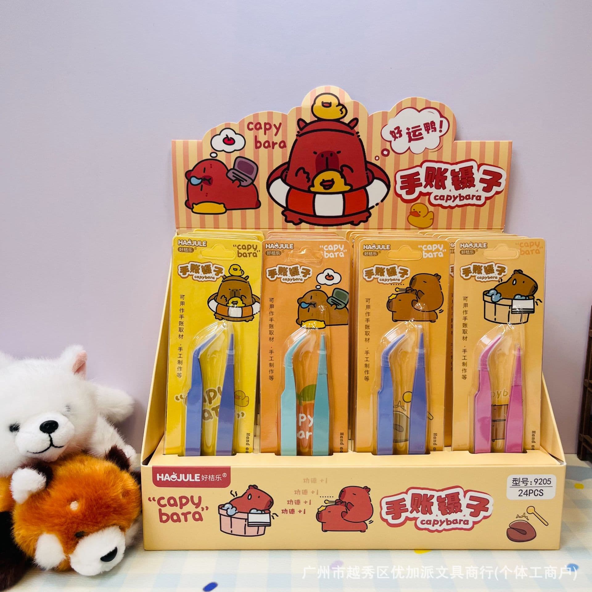 Colorful handbook tweezers Capibara two-pack tweezers bird's nest tweezers set stationery tweezers paper card packaging