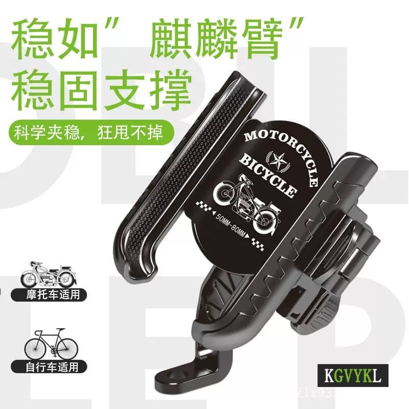 New Universal Motorcycle Phone Mount with Shock Absorption and Anti-Shake Design for Outdoor Riding, Dedicated Electric Vehicle Shock Absorption and Anti-Shake Design