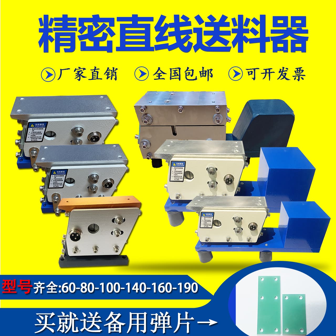 60# 100# 140# 160# 190# counterweight direct vibration linear feeders, vibrators, vibrating plate feeding machines.