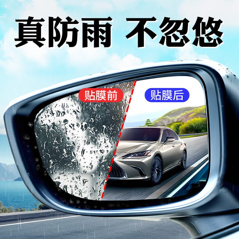 Car Anti-rain Film Special for Trucks and Buses, Rearview Mirror and Side Window Waterproof Anti-fog Nano Coating Manufacturer