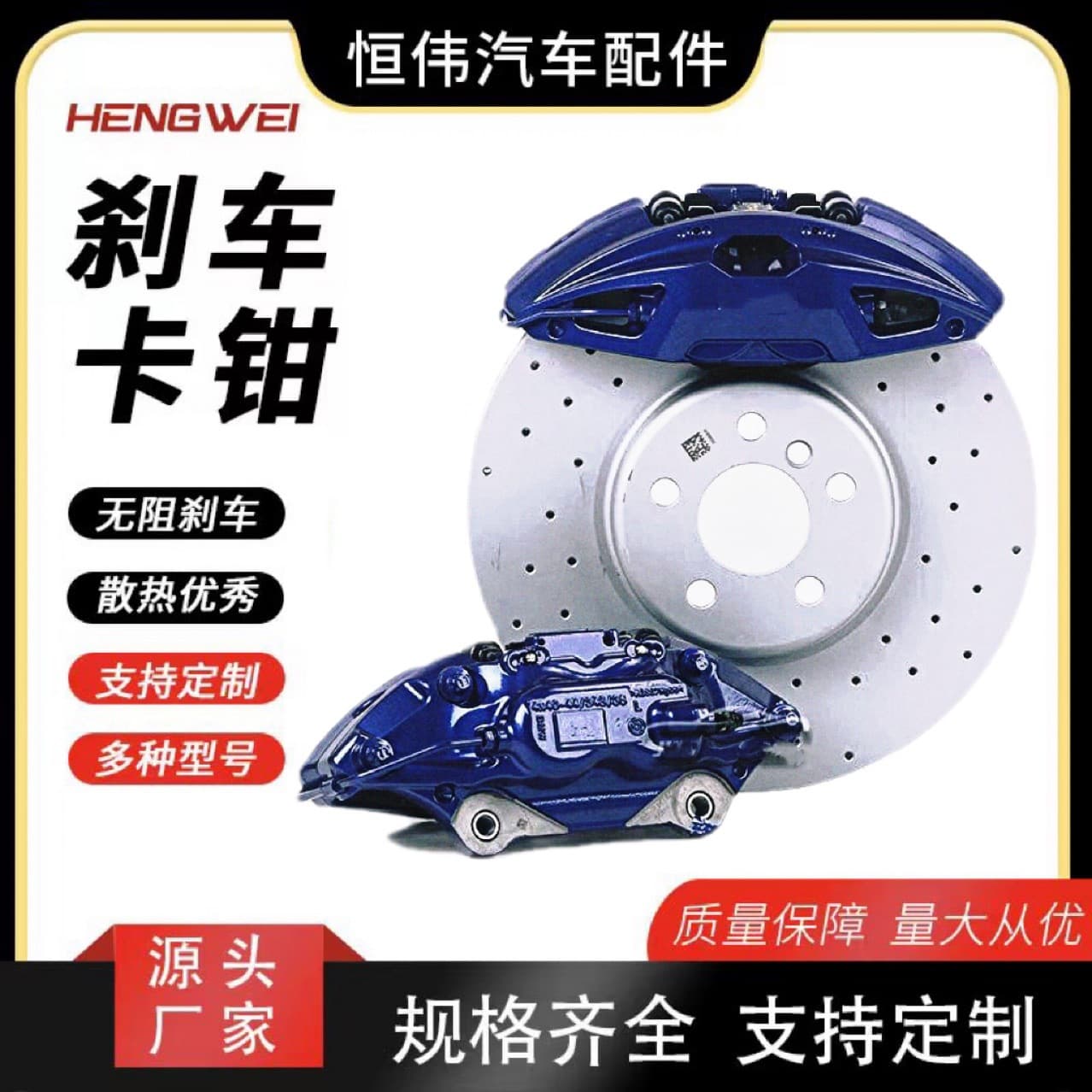 Suitable for upgrading the MP brakes of the new BMW G chassis 3567 series and X3567 brake calipers.