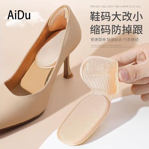 Factory Direct T-Type 2-in-1 Heel Cushion Foam Half Insole Thickened Anti-Slip High Heel Anti-Blister Heel Pad