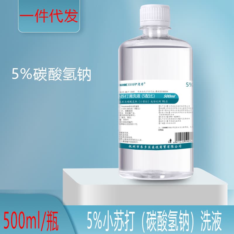 5% Baking Soda Cleansing Solution, Soda Water for pH Adjustment, Women's Thrush Wash, Sodium Bicarbonate Solution