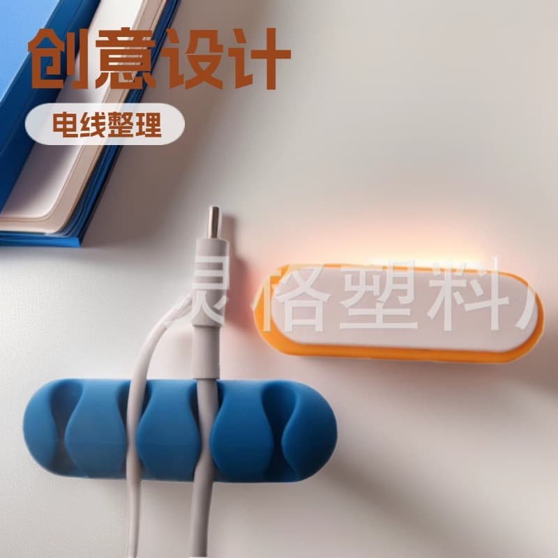 Manufacturer supplies four-hole desktop cable holder, cable organizer, cable buckle organizer, cable clamp, cable winder hub