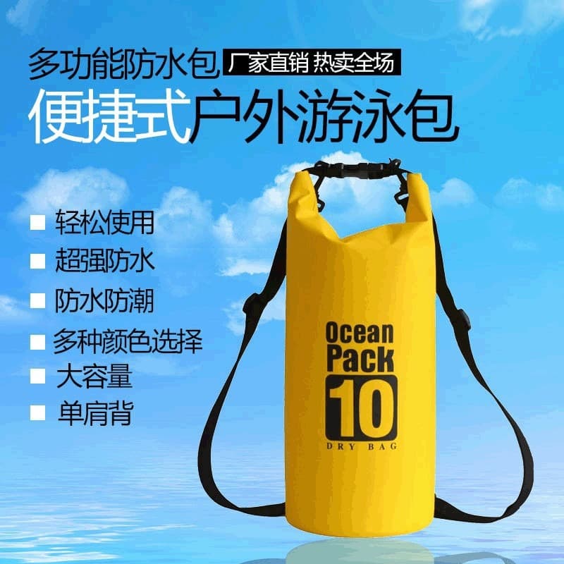 Factory direct supply of various capacity solid color beach bags, waterproof dry bags, outdoor waterproof buckets