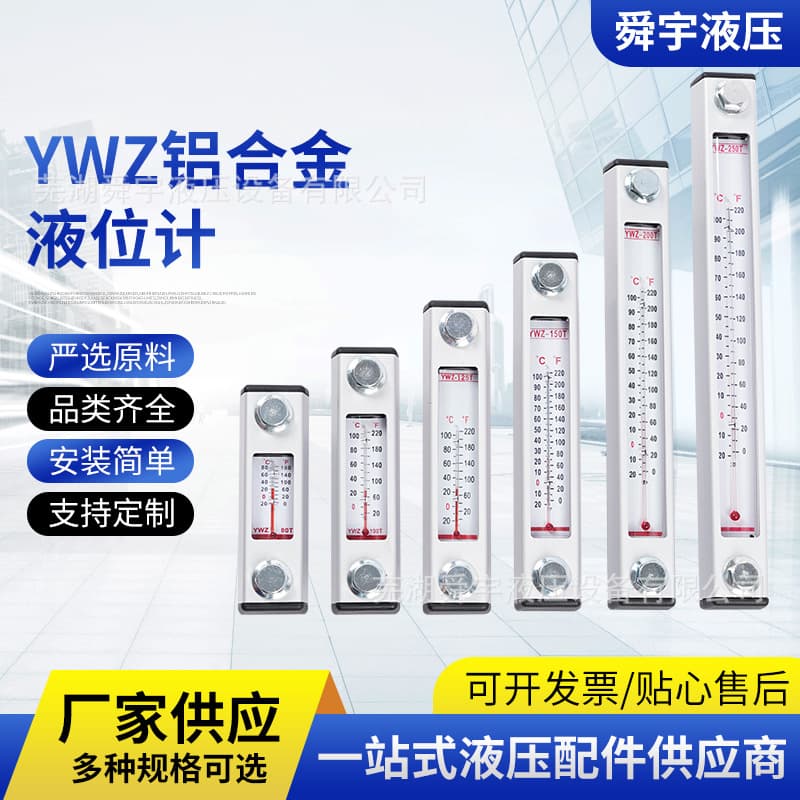 Ywz Series Aluminum Alloy Liquid Level Thermometer, Liquid Level Gauge, Oil Tank Level Gauge, Oil Level Gauge Ywz-76T, 80T