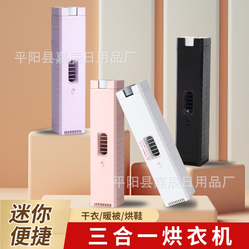 Cross-border Hot Selling Portable Clothes Dryer Timer Home Drying Rack Small Travel Clothes Dryer for Dormitory