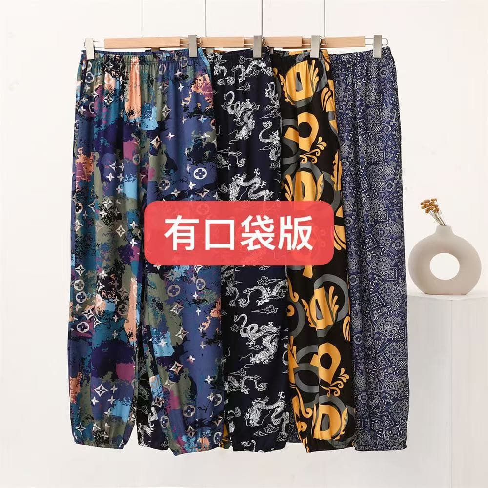 Ice Silk Women's Pants, Sun Protection Mosquito Repellent Beach Pants, Long Pants, Loose Plus Size Versatile High-Waist Elegant Commuter Style for Middle-Aged and Elderly