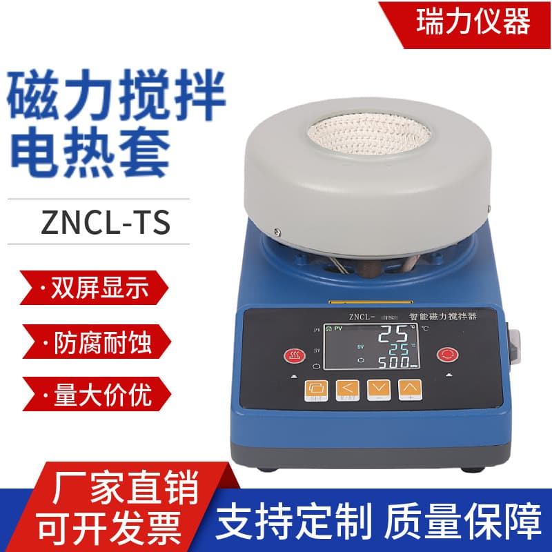 Ruili Instrument Magnetic Stirr Laboratory Intelligent Digital Display Constant Temperature Magnetic Stirr Electric Heating Jacket ZNCL-TS