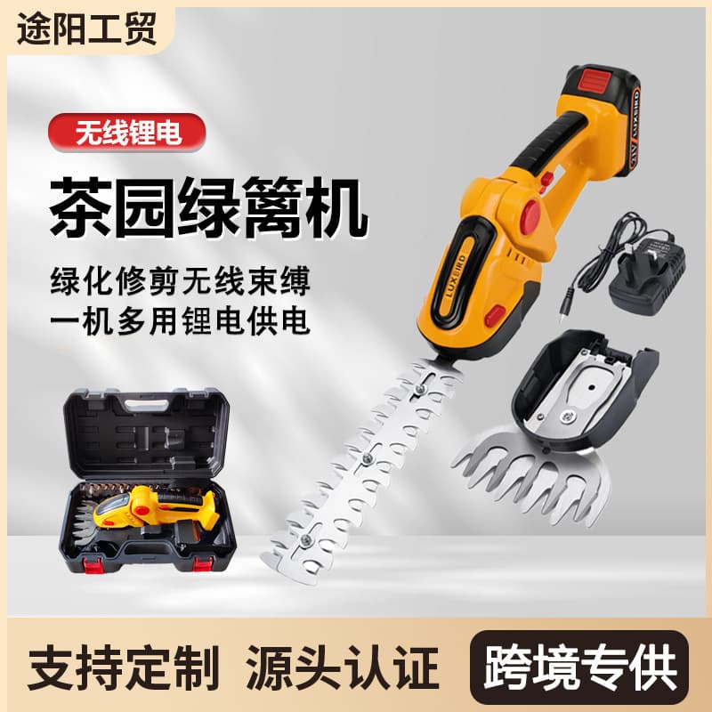 German High-Power Electric Hedge Trimmer, Portable Tea Leaf Picking and Garden Landscaping Shears, Lithium Battery Hedge Cutter