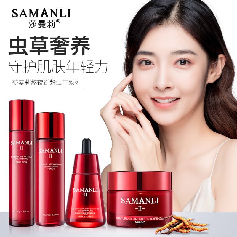 TikTok Hot-Selling Stay-Up-Late Anti-Aging Cordyceps 4-Piece Set Single-Item Hydrating Moisturizing Nourishing Firming Brightening Facial Skincare Wholesale