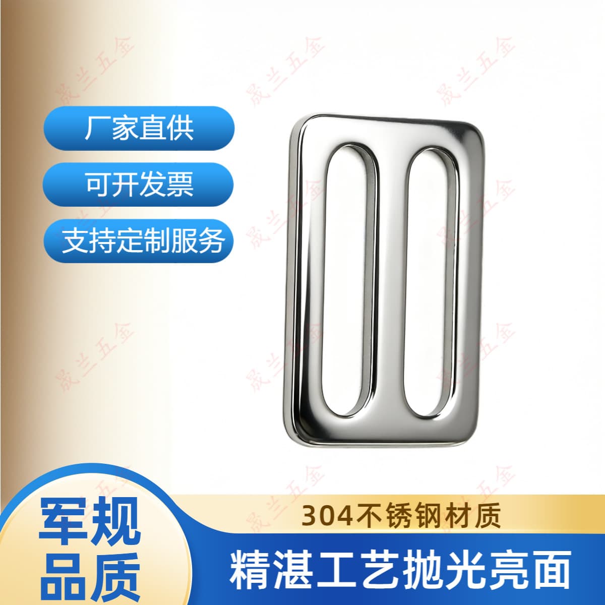 Best-selling 304 Stainless Steel D-ring Wide Mouth Strap Positioning Adjustment Buckle, Luggage-specific Clasp
