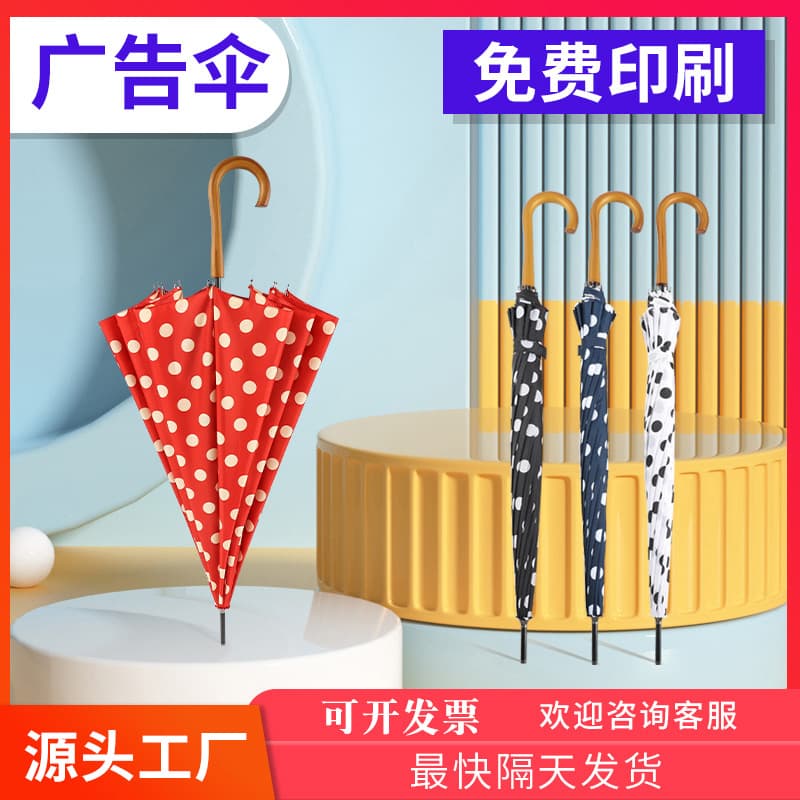 Retro automatic straight pole polka dot 12-bone large umbrella fair or rainy umbrella women's printed long-handled umbrella