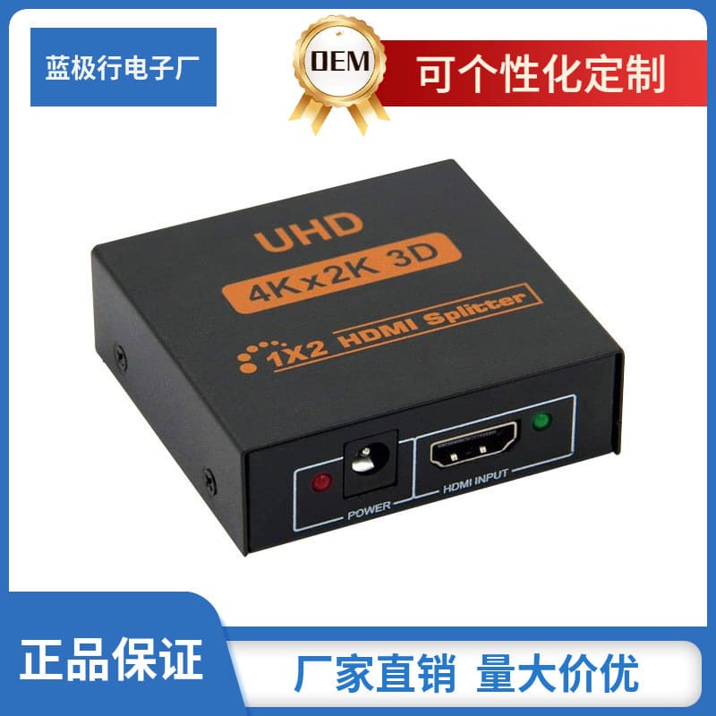 HDMI 1-in 2-out Splitter 4K*2K Compatible for High-Definition Video Splitting and 3D Support