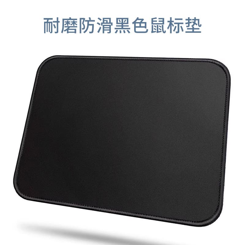 Factory Direct Black Cloth Mouse Pad, Thickened, Non-Slip, Extra Large, Stain-Resistant, High Appearance