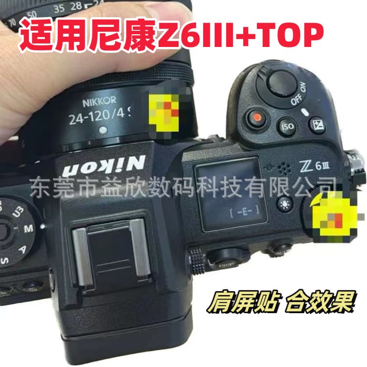 Tempered Glass Screen Protector for Nikon Z6III Camera, Nikon Z6 Top LCD Screen Protector, Camera Screen Protector Kit