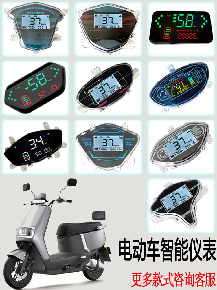 Electric Vehicle Dashboard Assembly Modification Xiaoguiwang Xunying LED HD One-Line Communication Smart Battery Car LCD Meter