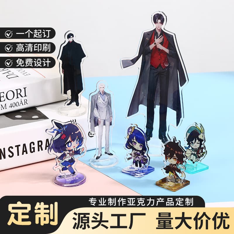 Acrylic Standee Custom Anime Character Professional Desktop Figurine Celebrity Set Cartoon Wobble Toy Wholesale