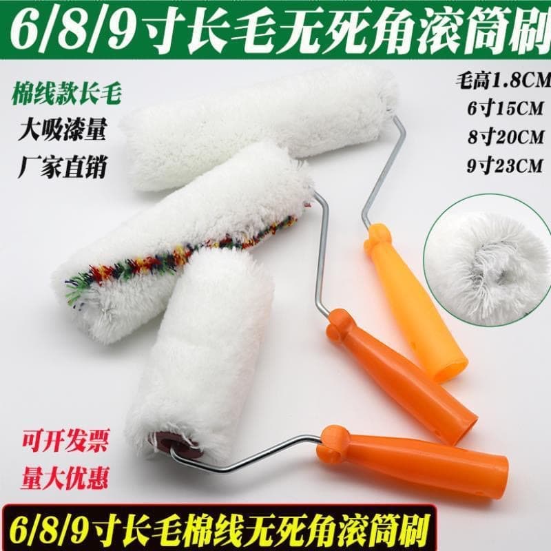 Cotton thread roller brush 6/8/9/10-inch, paint, latex paint, coating roller brush, no dead corners, drip-proof, best-selling tool.